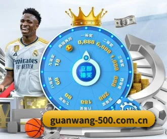 500万彩票网官方 APP