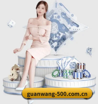 500万彩票网官方 APP 界面
